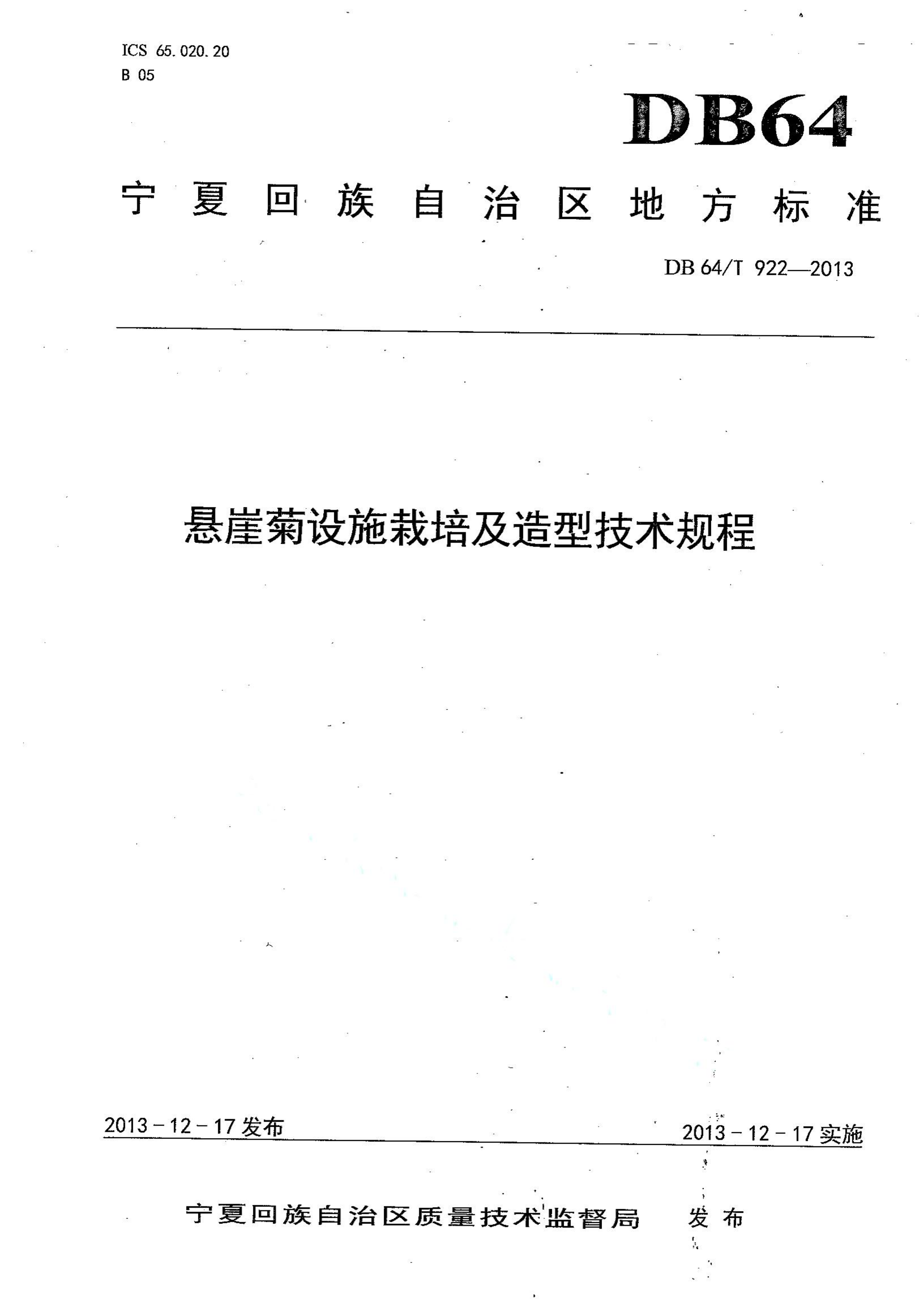 资源详情图